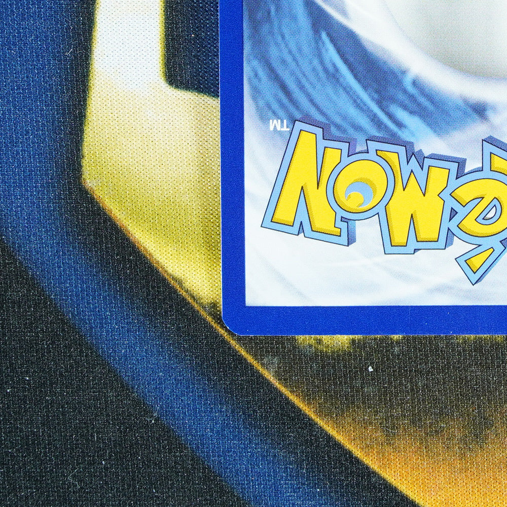 Lapras EX STELLAR CROWN Double Rare 032/142 [M]