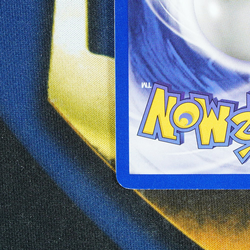 Charmander TEAM ROCKET 1ST EDITION Common 50/82 [LP]