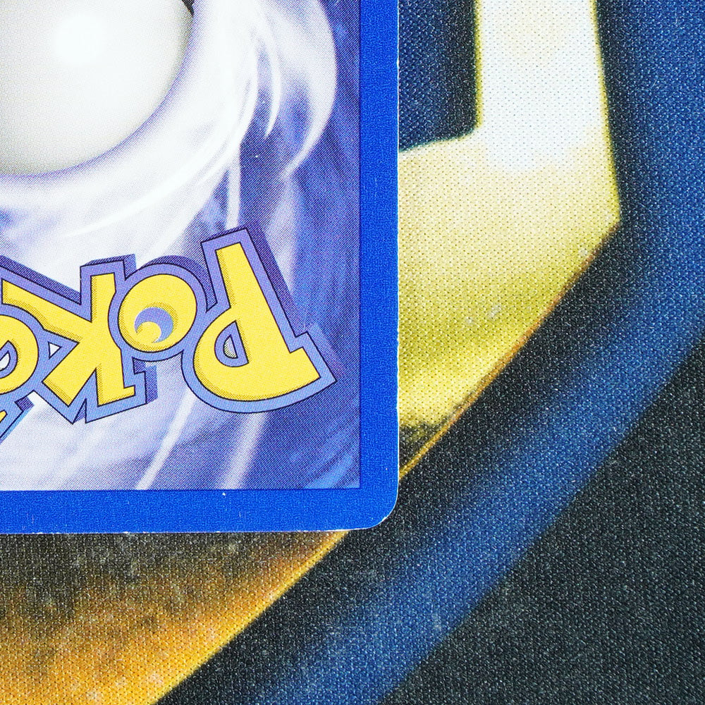 Charmander TEAM ROCKET 1ST EDITION Common 50/82 [LP]