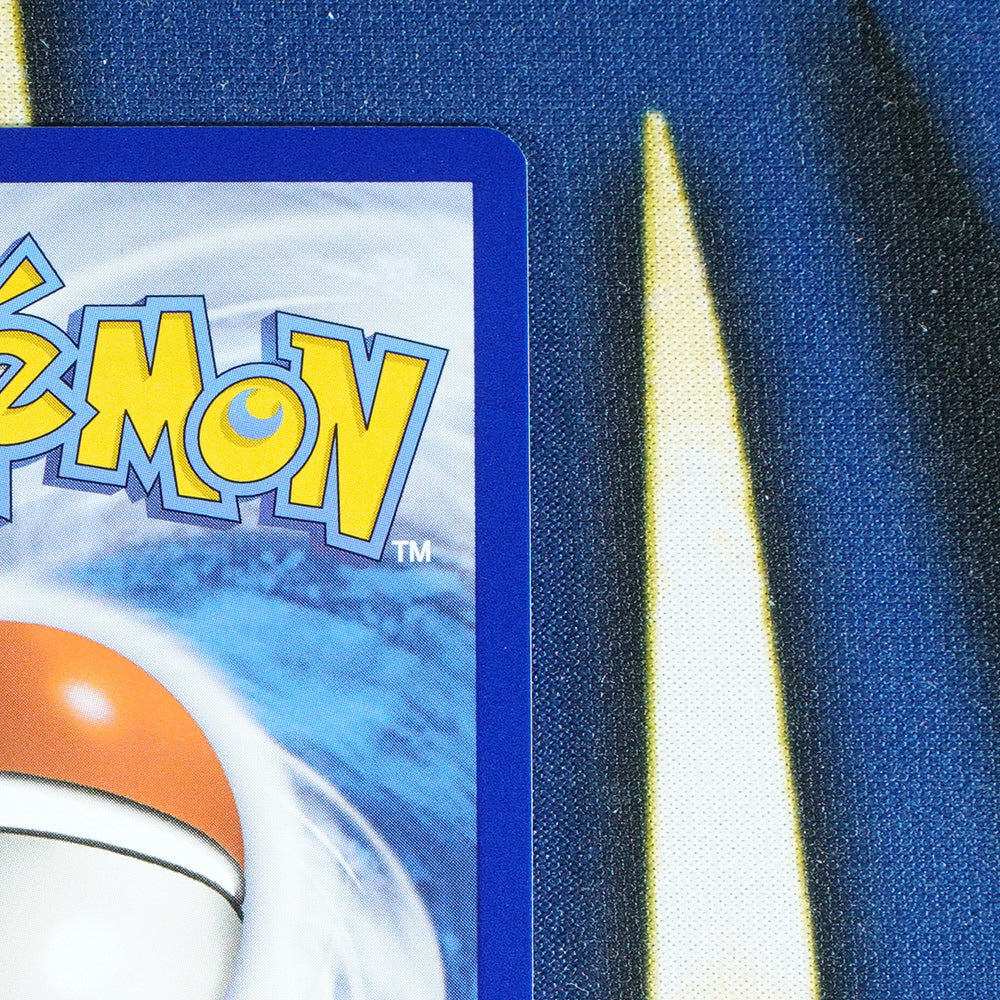 Zeraora STELLAR CROWN Illustration Rare 151/142 [M]