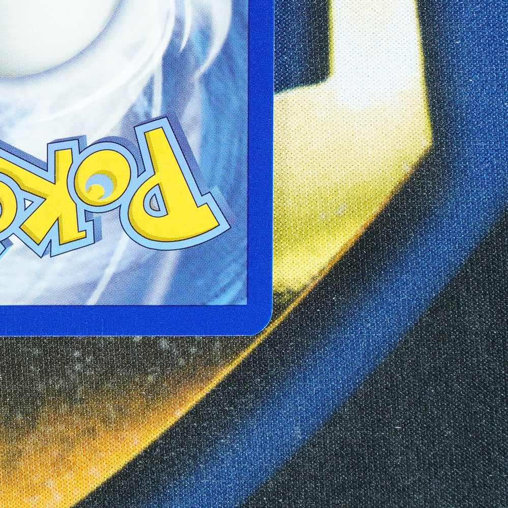Greninja EX TWILIGHT MASQUERADE Special Illustration Rare 214/167 [M]