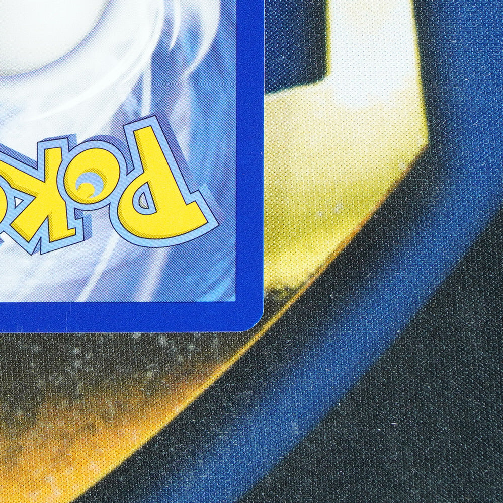 Greninja EX TWILIGHT MASQUERADE Double Rare 106/167 [M]