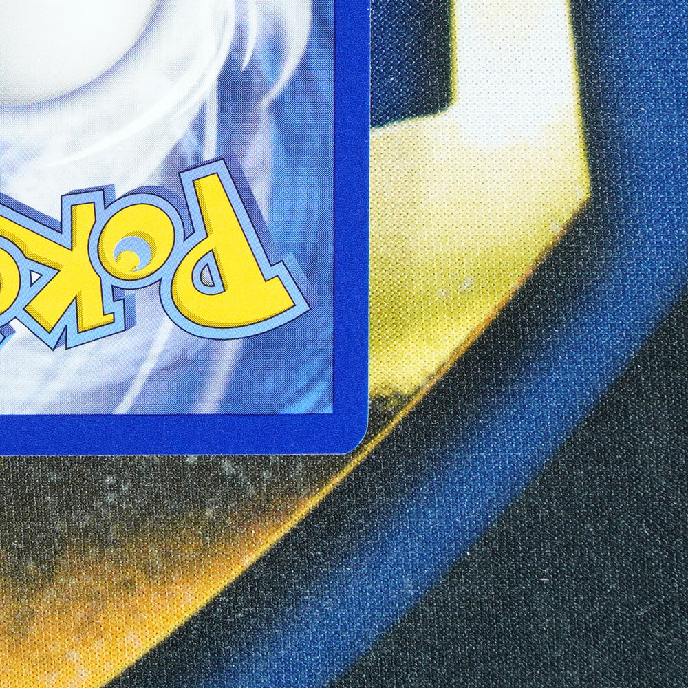 Mew EX 151 Double Rare 151/165 [M]