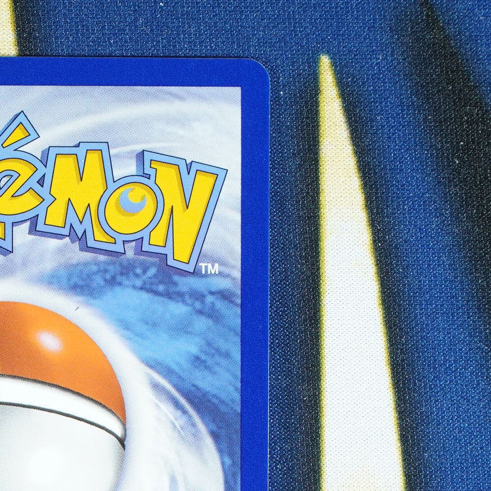 Zapdos EX BLACK STAR PROMO Promo SVP 049 [M]