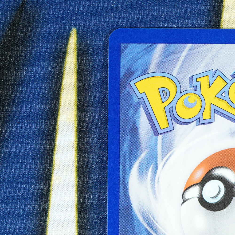 Magneton BLACK STAR PROMO Promo SVP 159 [M]