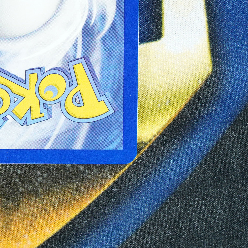 Magneton BLACK STAR PROMO Promo SVP 159 [M]