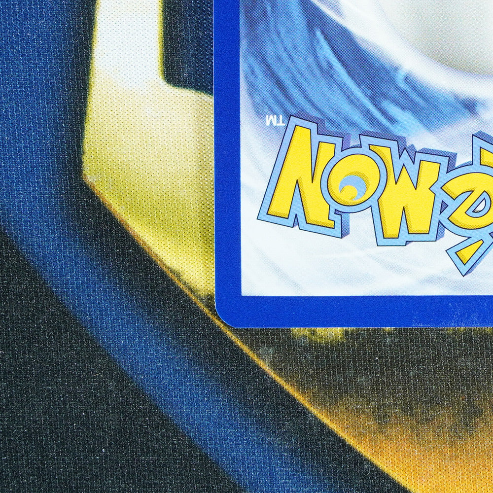 Kyogre V CROWN ZENITH Ultra Rare 037/159 [M]