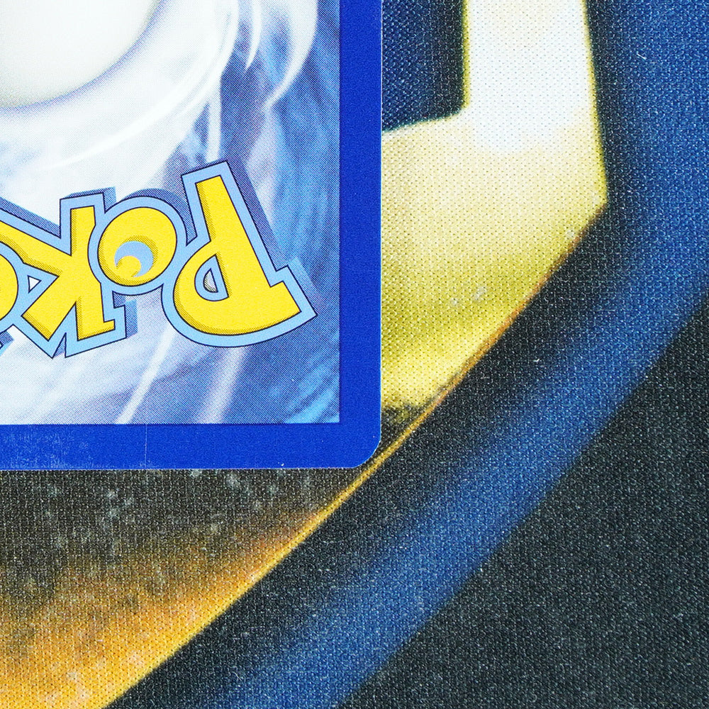 Kyogre V CROWN ZENITH Ultra Rare 037/159 [M]