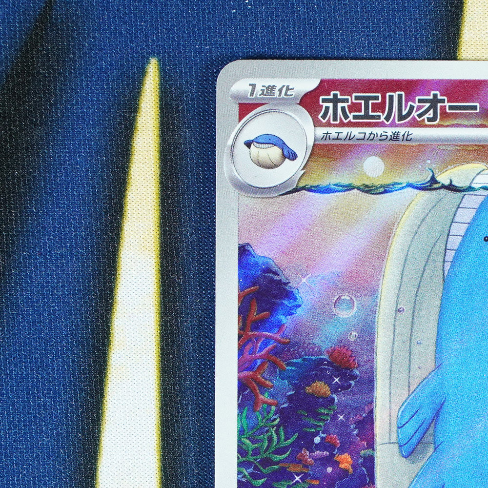 Wailord BATTLE PARTNERS JAPANESE Art Rare 103/100 [M]