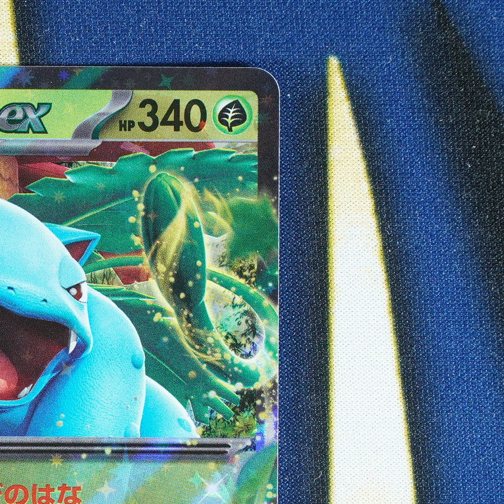 Venusaur EX 151 JAPANESE Double Rare 003/165 [M]