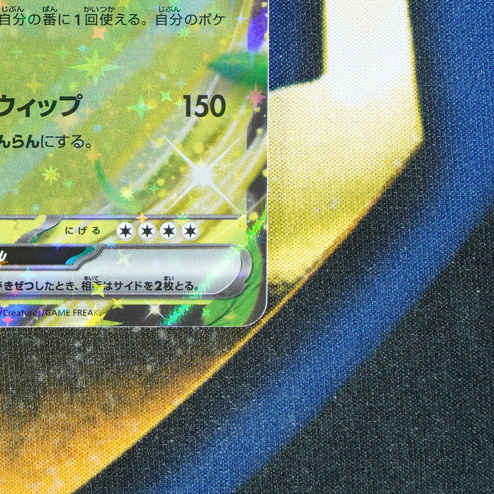 Venusaur EX 151 JAPANESE Double Rare 003/165 [M]
