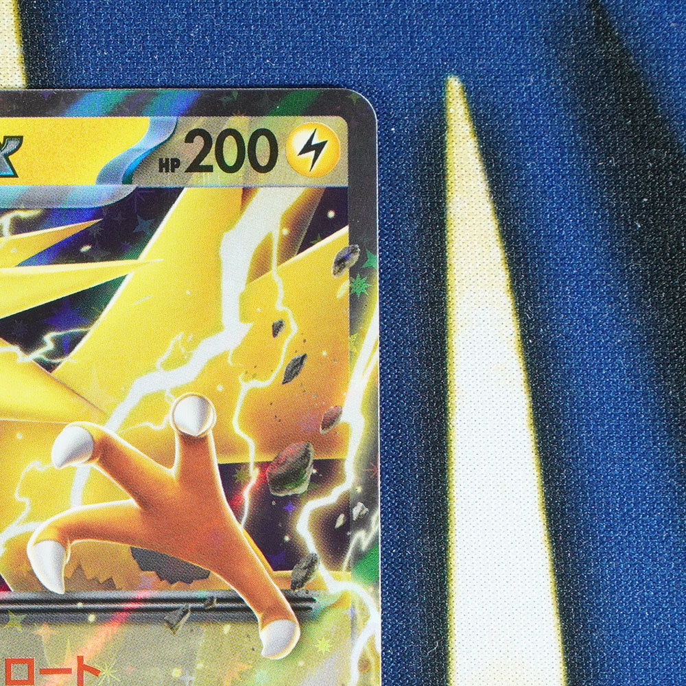 Zapdos EX 151 JAPANESE Double Rare 145/165 [M]