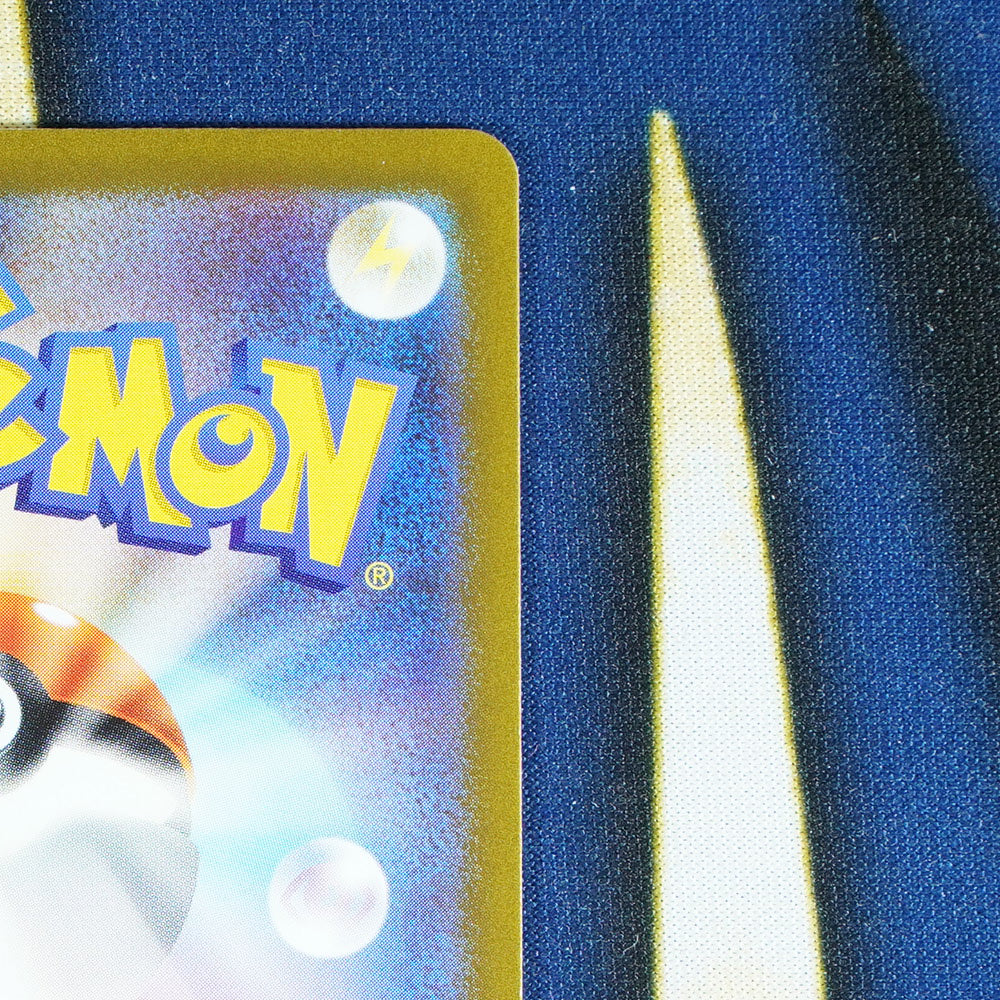 Zapdos EX 151 JAPANESE Double Rare 145/165 [M]