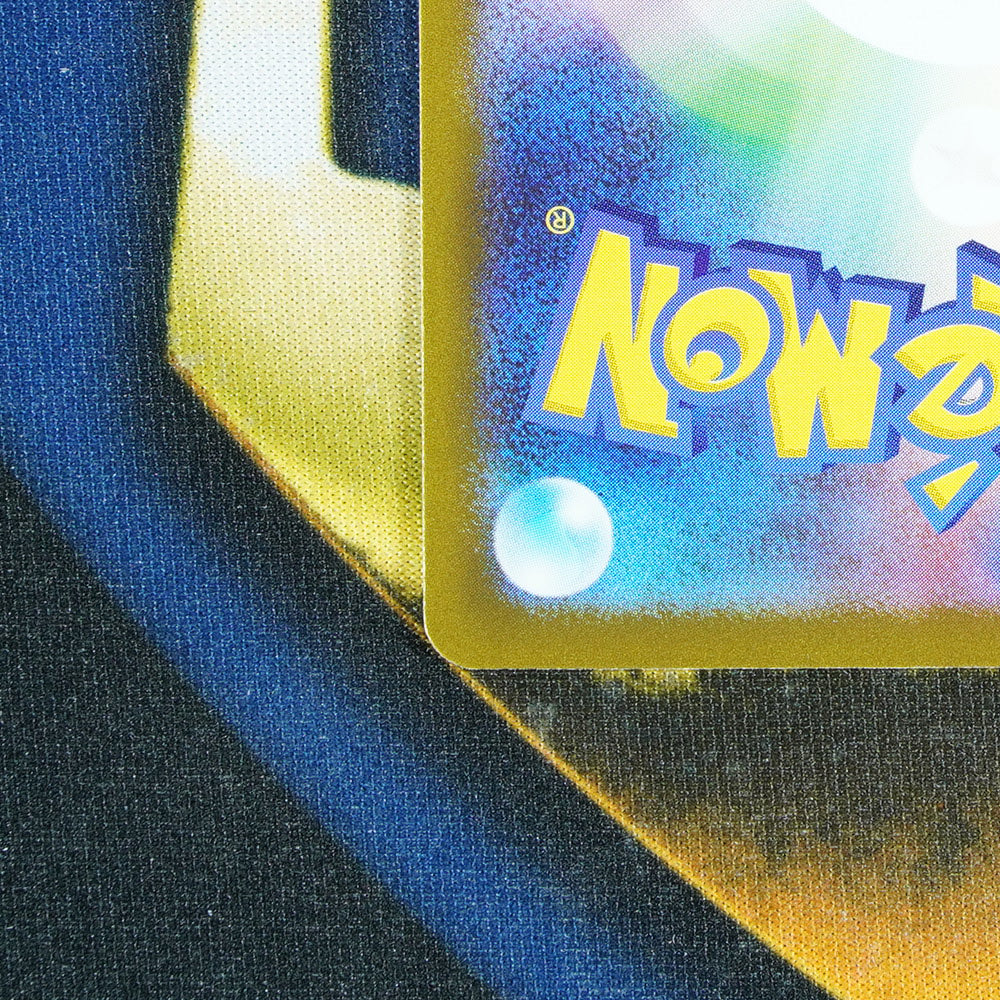 Zapdos EX 151 JAPANESE Double Rare 145/165 [M]