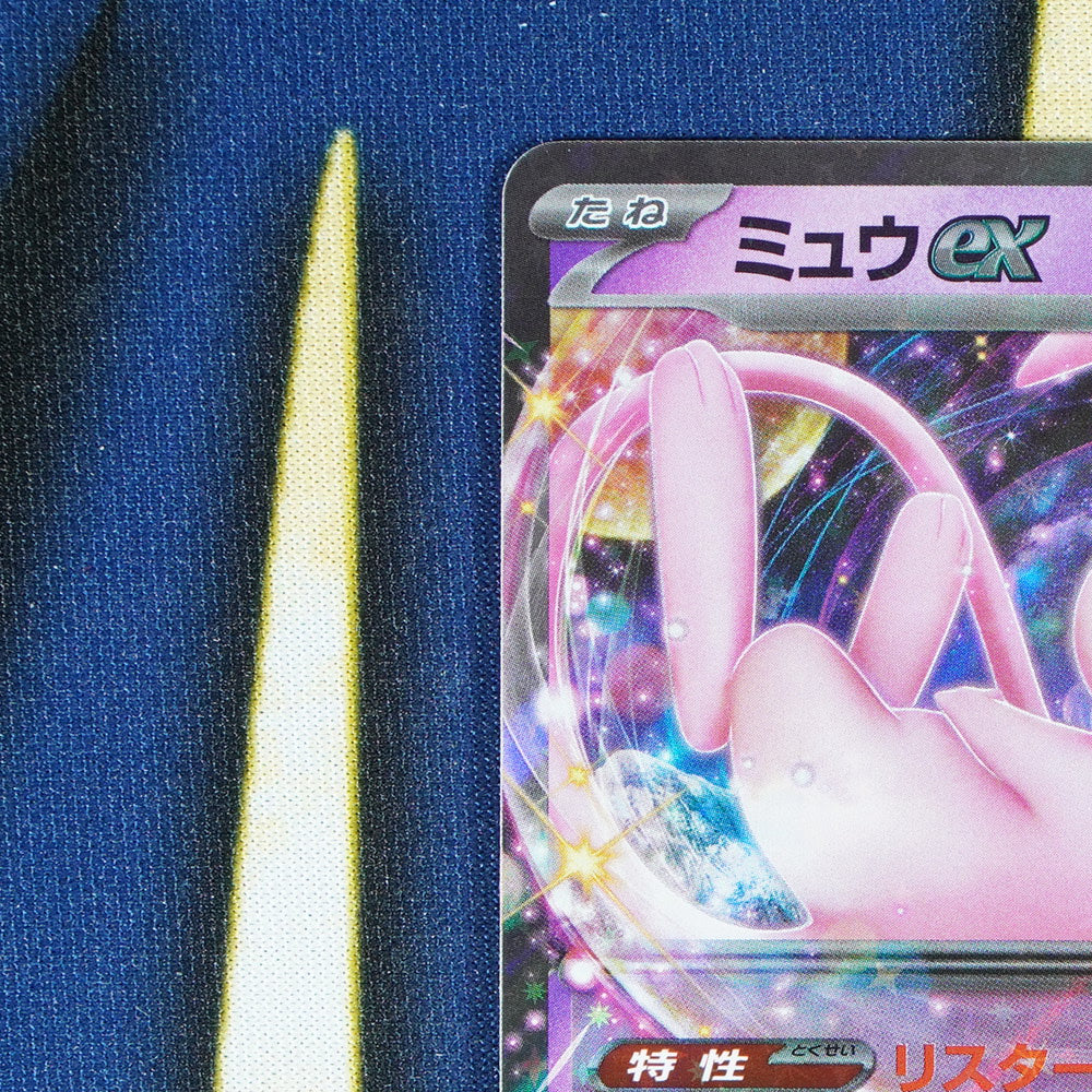 Mew EX 151 JAPANESE Double Rare 151/165 [M]