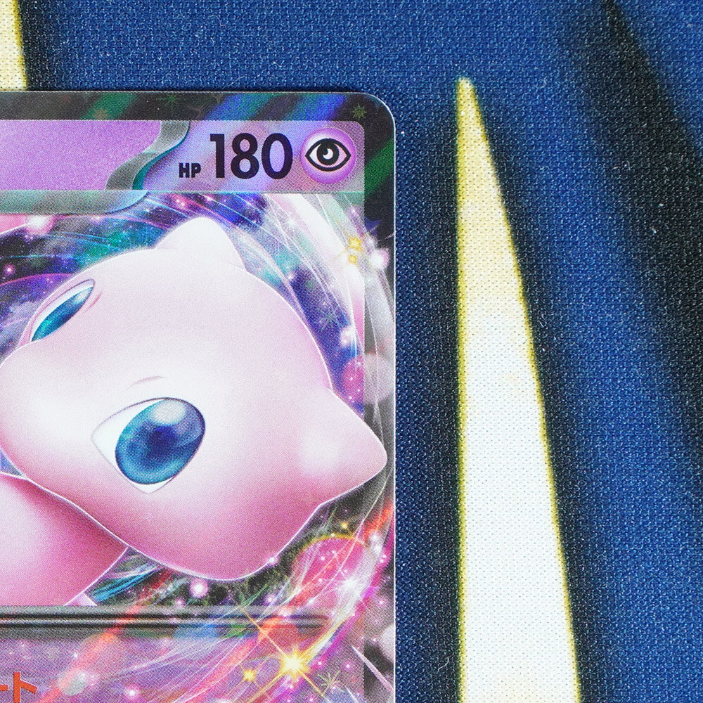 Mew EX 151 JAPANESE Double Rare 151/165 [M]