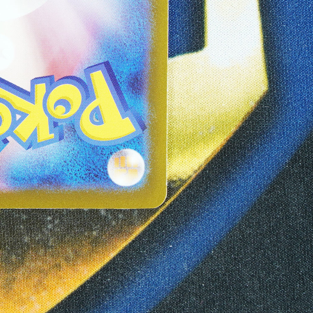 Mew EX 151 JAPANESE Double Rare 151/165 [M]
