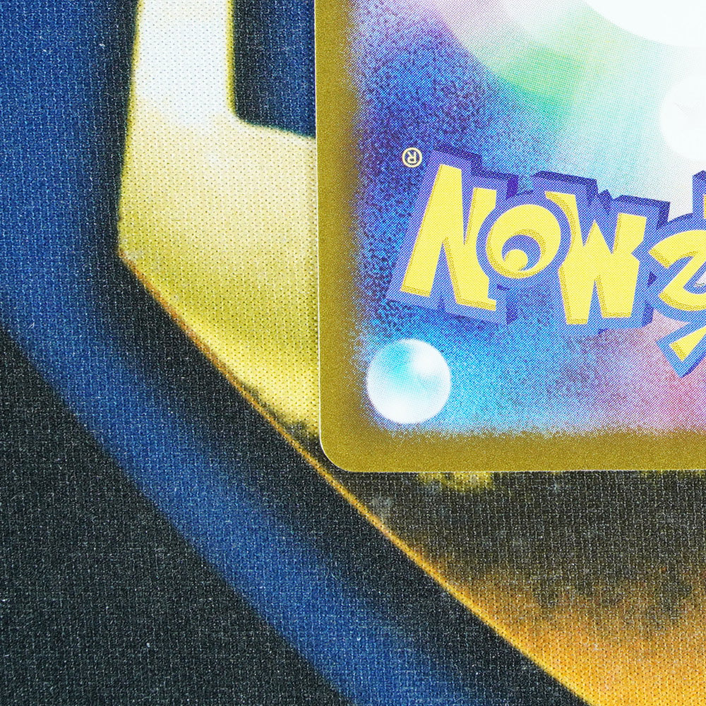 Nidoking 151 JAPANESE Art Rare 174/165 [M]