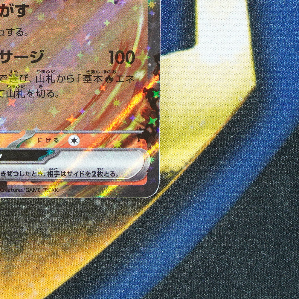 Chi-Yu EX CLAY BURST JAPANESE Double Rare 016/071 [M]