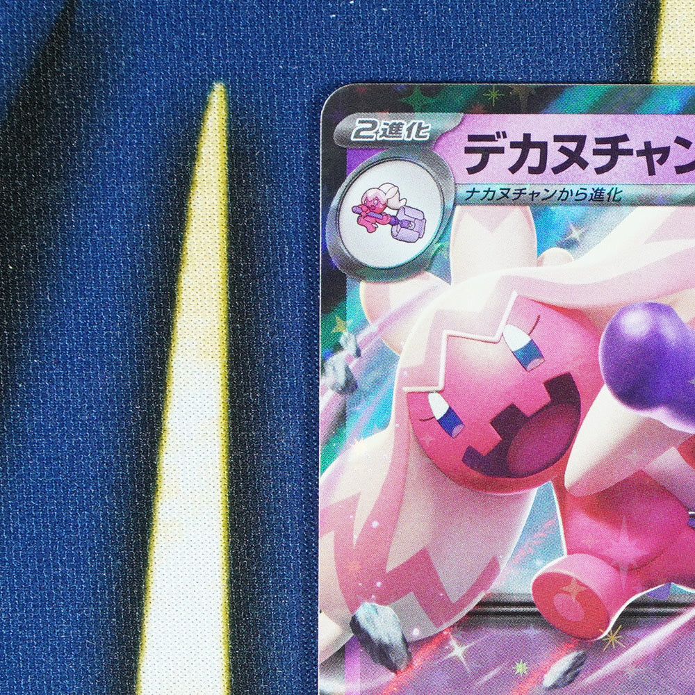 Tinkaton EX CLAY BURST JAPANESE Double Rare 035/071 [M]