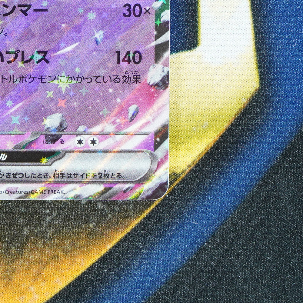 Tinkaton EX CLAY BURST JAPANESE Double Rare 035/071 [M]