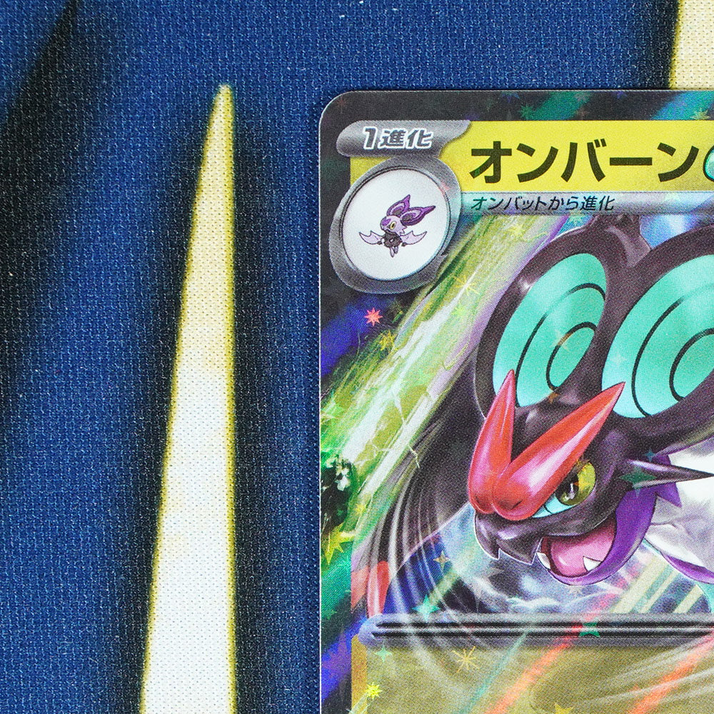 Noivern EX CLAY BURST JAPANESE Double Rare 058/071 [M]