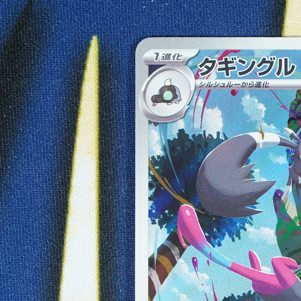 Grafaiai CLAY BURST JAPANESE Art Rare 080/071 [M]
