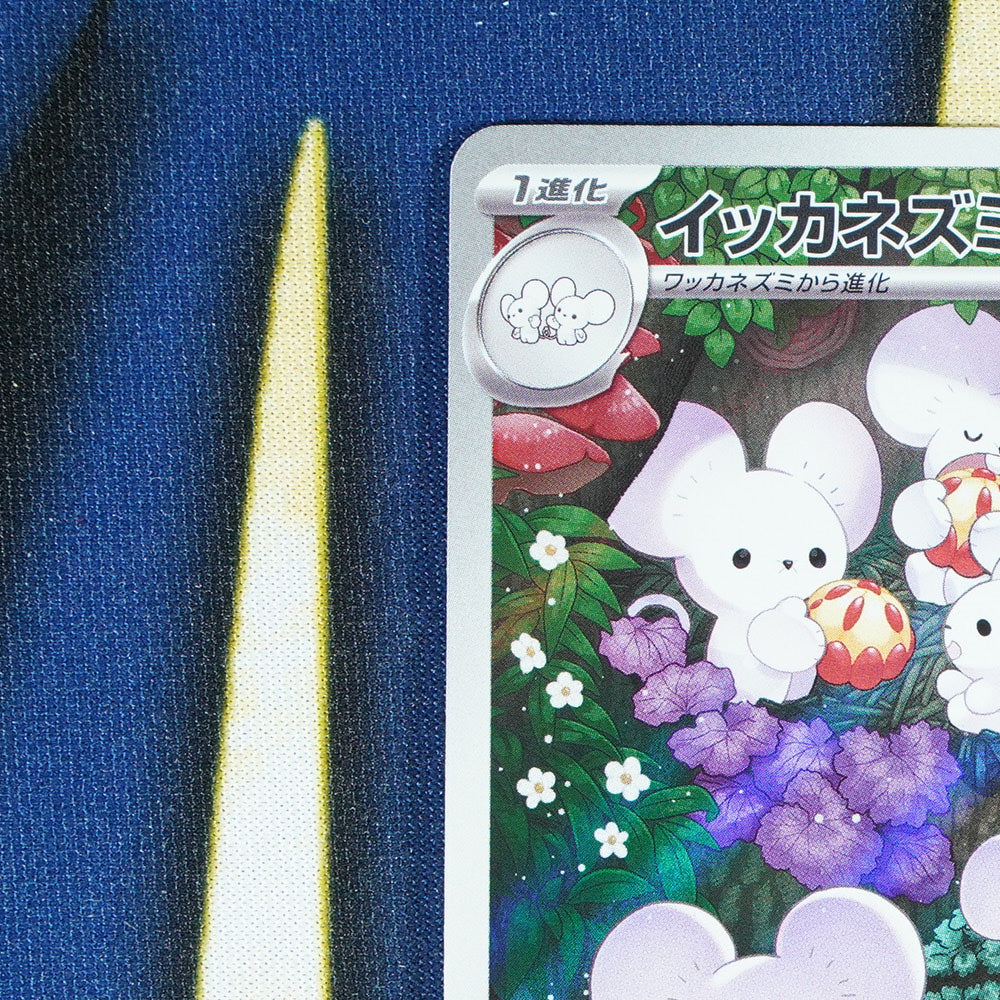 Maushold CLAY BURST JAPANESE Art Rare 081/071 [M]