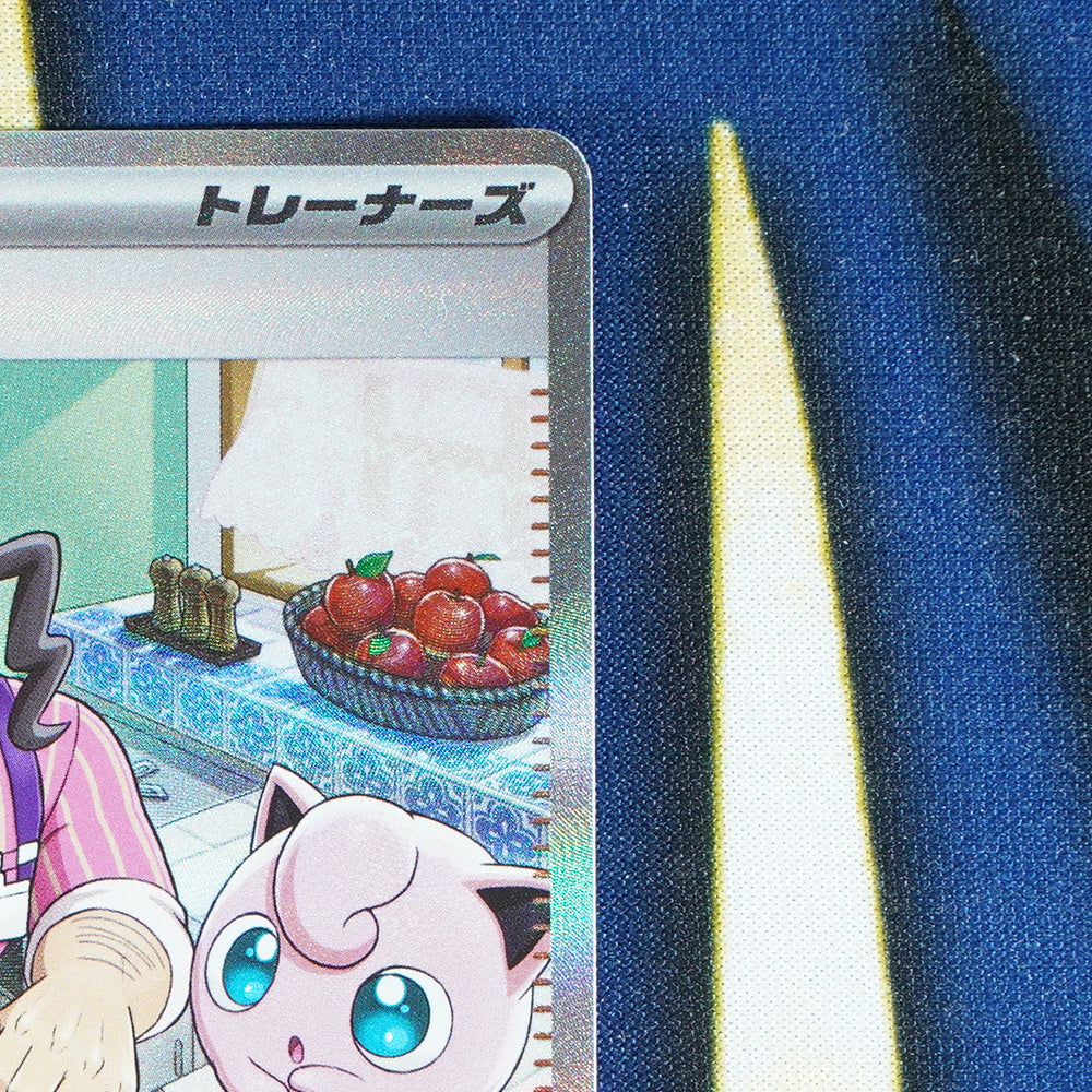 Saguaro CLAY BURST JAPANESE Special Art Rare 095/071 [M]