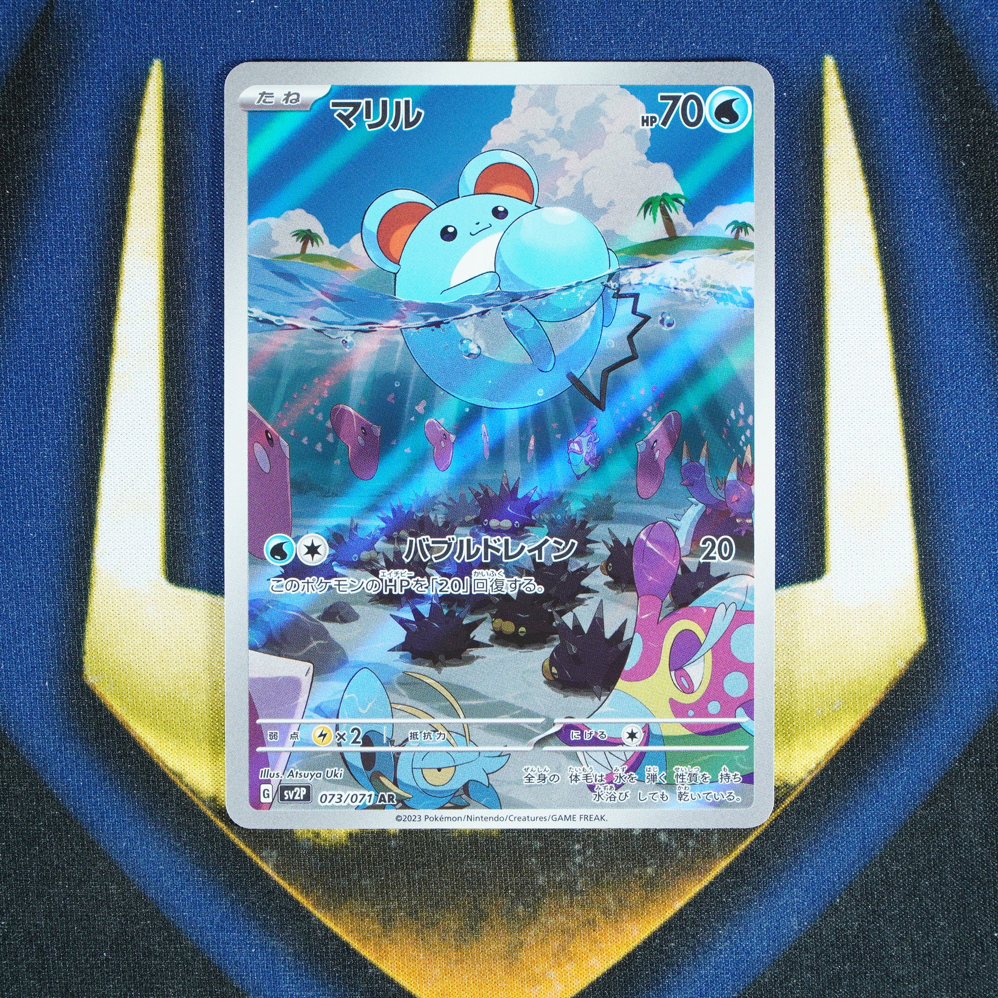Marill SNOW HAZARD JAPANESE Art Rare 073/071 [M]