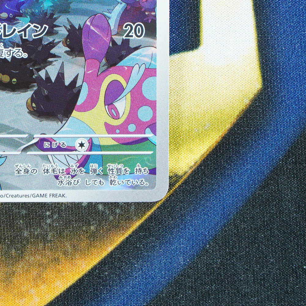 Marill SNOW HAZARD JAPANESE Art Rare 073/071 [M]