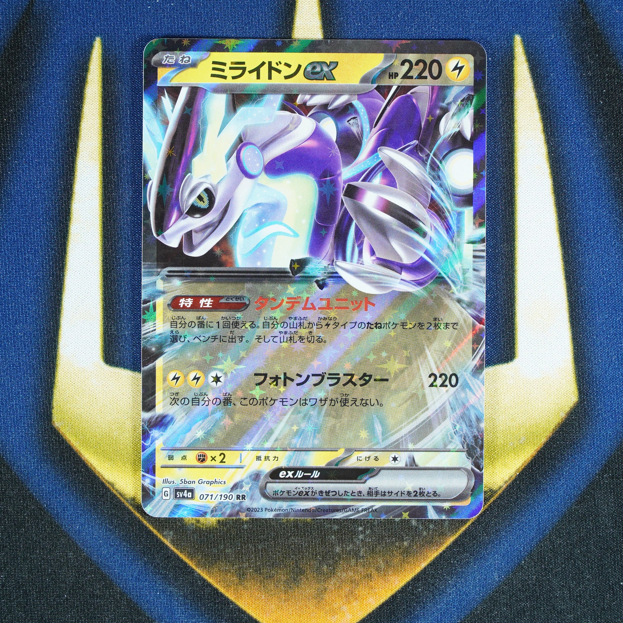 Miraidon EX SHINY TREASURE EX JAPANESE Double Rare 071/190 [M]