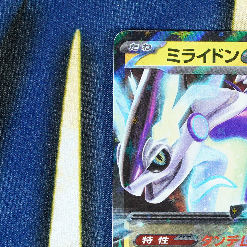 Miraidon EX SHINY TREASURE EX JAPANESE Double Rare 071/190 [M]