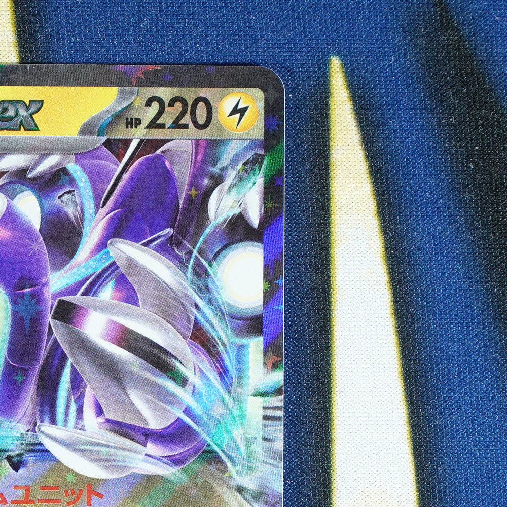 Miraidon EX SHINY TREASURE EX JAPANESE Double Rare 071/190 [M]