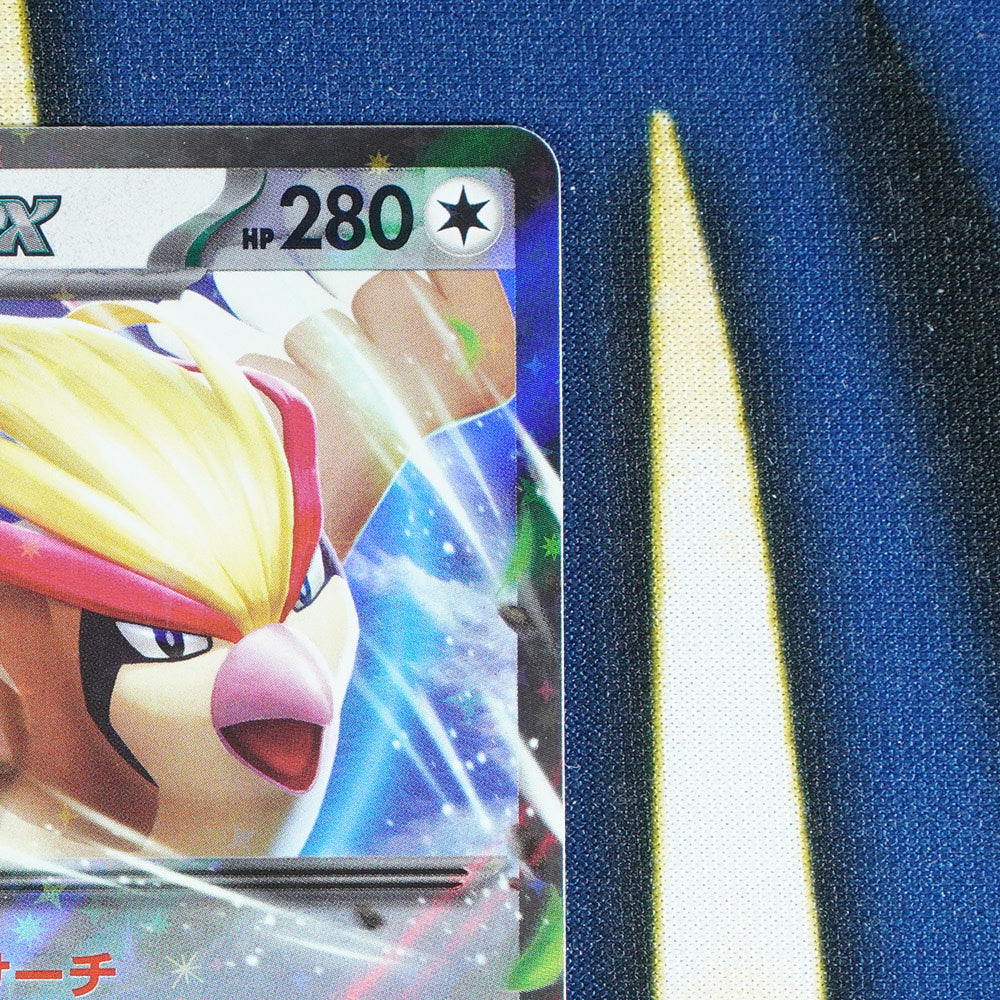 Pidgeot EX SHINY TREASURE EX JAPANESE Double Rare 139/190 [M]