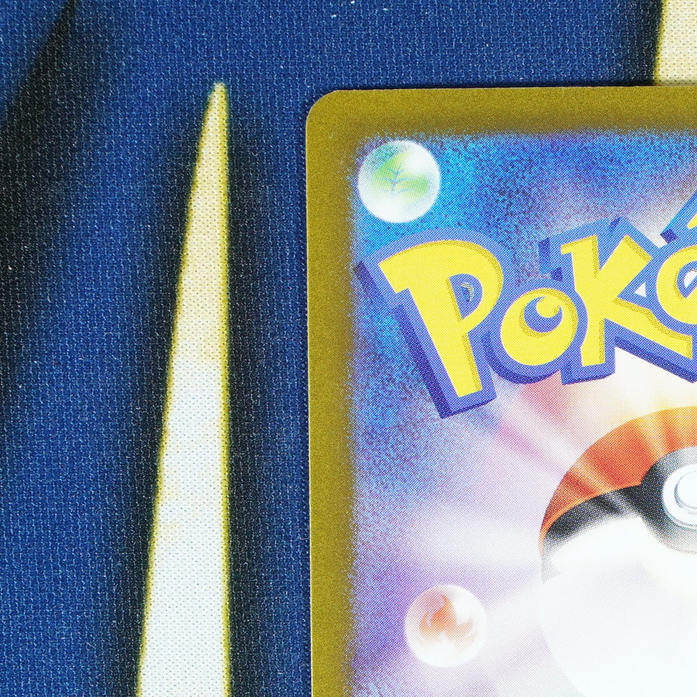 Pidgeot EX SHINY TREASURE EX JAPANESE Double Rare 139/190 [M]