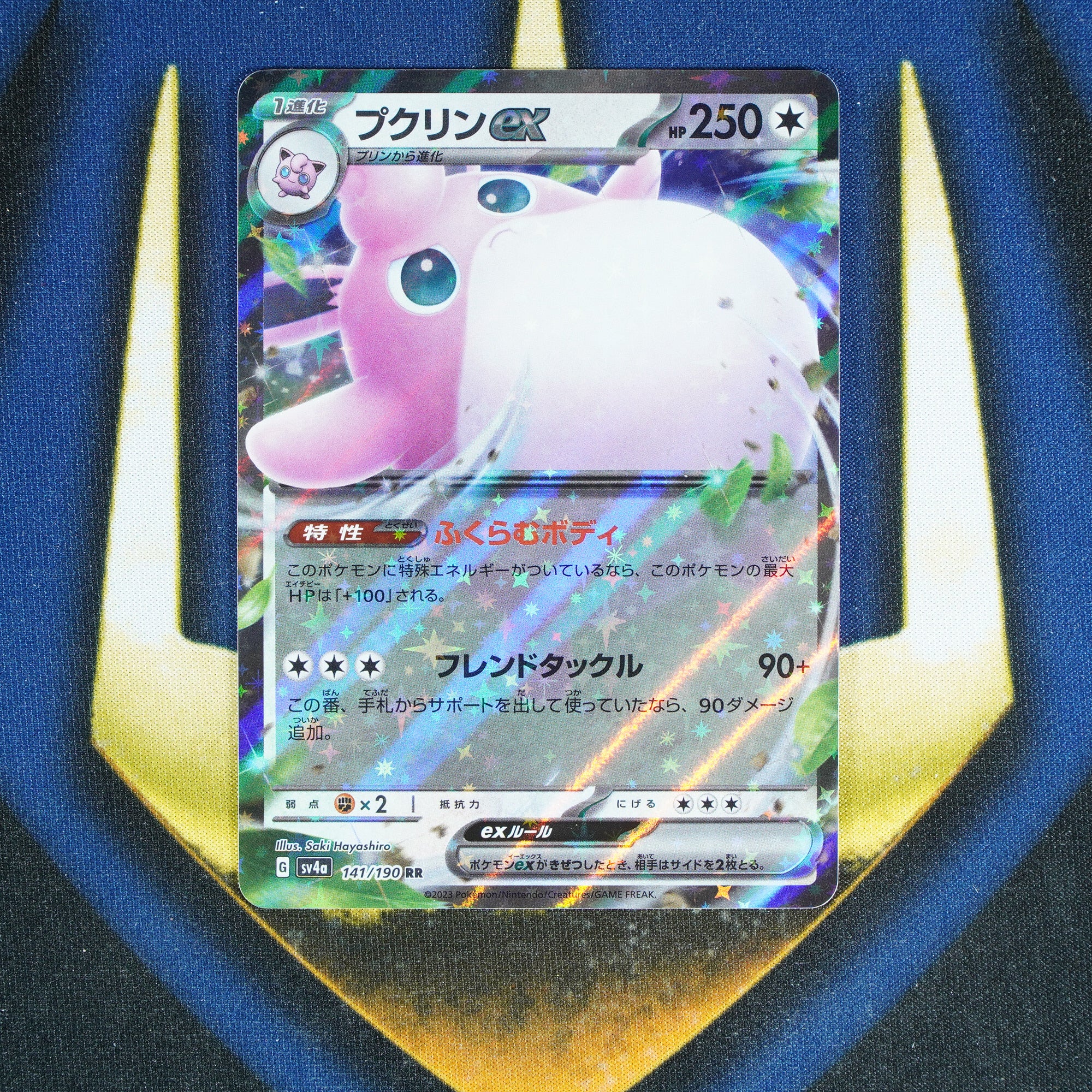 Wigglytuff EX SHINY TREASURE EX JAPANESE Double Rare 141/190 [M]