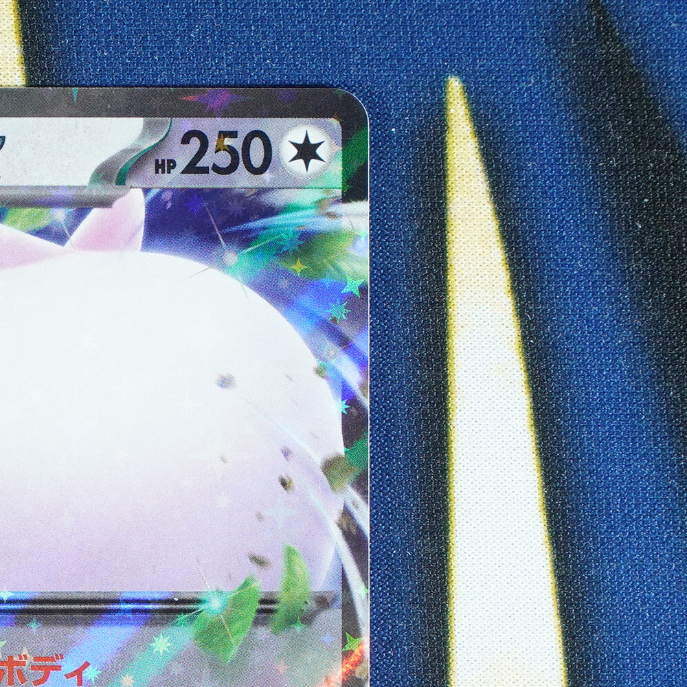 Wigglytuff EX SHINY TREASURE EX JAPANESE Double Rare 141/190 [M]