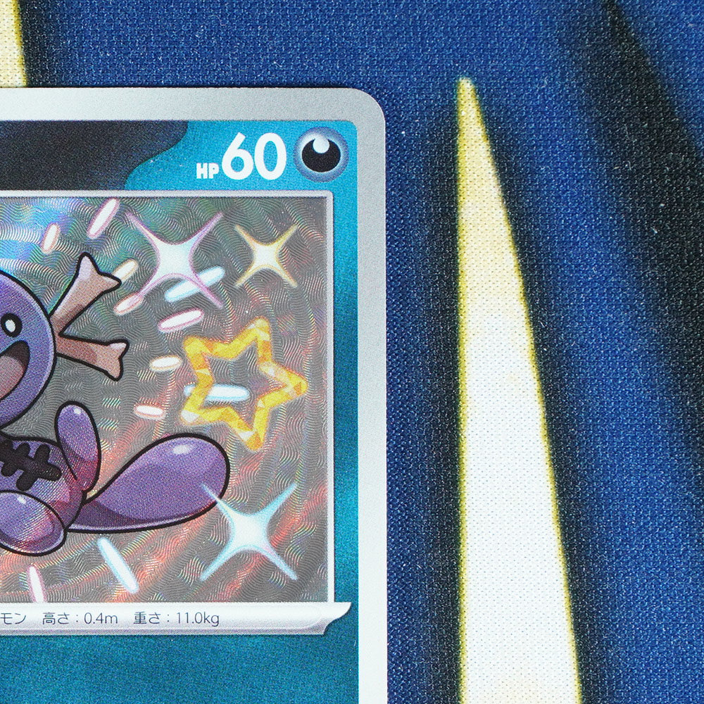 Paldean Wooper SHINY TREASURE EX JAPANESE Shiny Rare 287/190 [M]