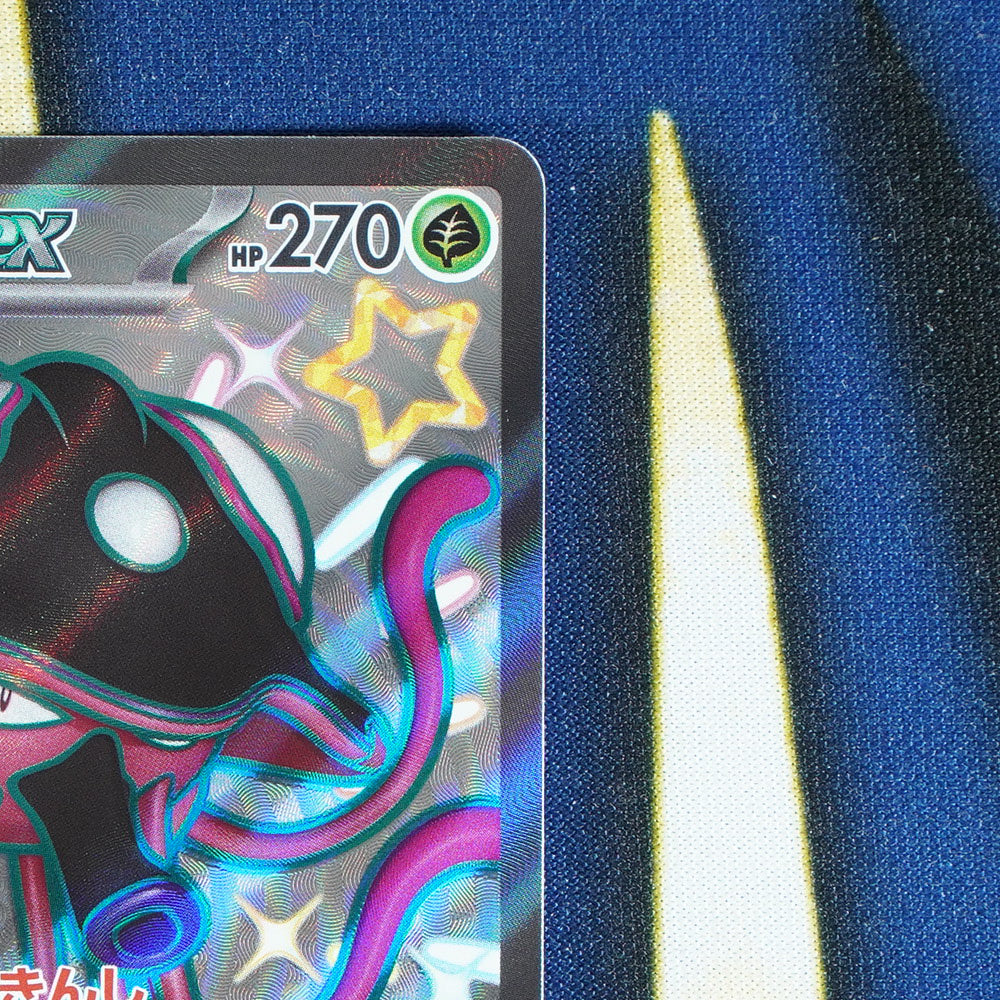 Toedscruel EX SHINY TREASURE EX JAPANESE Shiny Super Rare 322/190 [M]