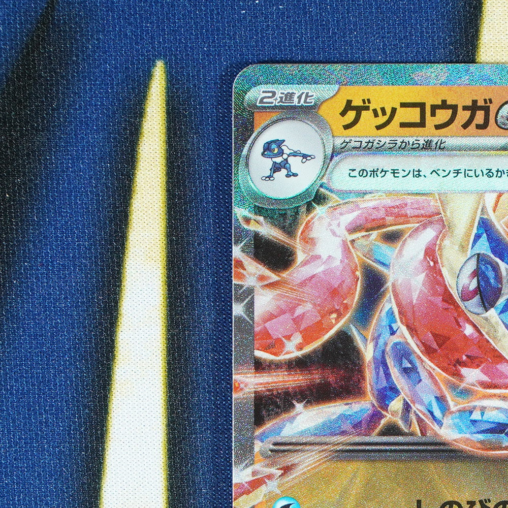 Greninja EX CRIMSON HAZE JAPANESE Double Rare 045/066 [M]