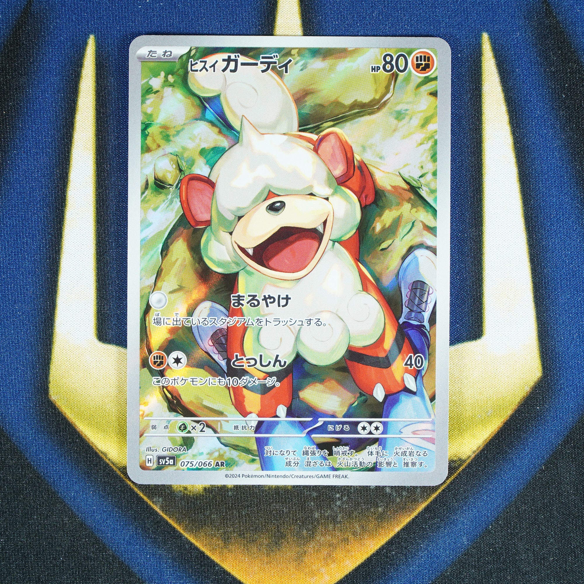 Hisuian Growlithe CRIMSON HAZE JAPANESE Art Rare 075/066 [M]