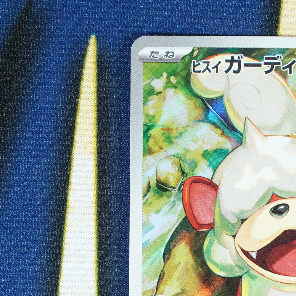 Hisuian Growlithe CRIMSON HAZE JAPANESE Art Rare 075/066 [M]