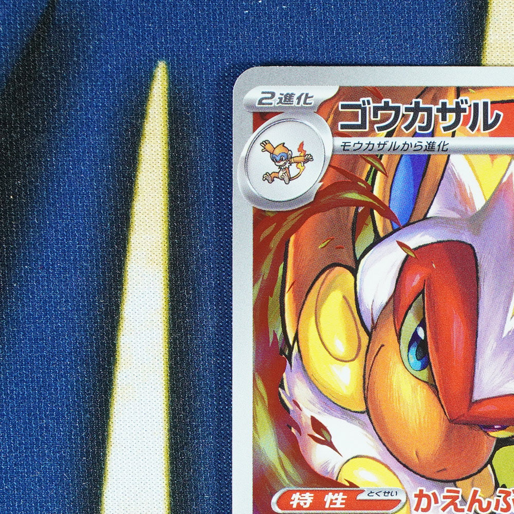 Infernape CRIMSON HAZE JAPANESE Art Rare 070/066 [M]