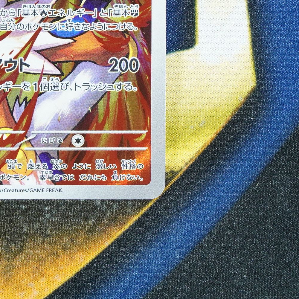 Infernape CRIMSON HAZE JAPANESE Art Rare 070/066 [M]