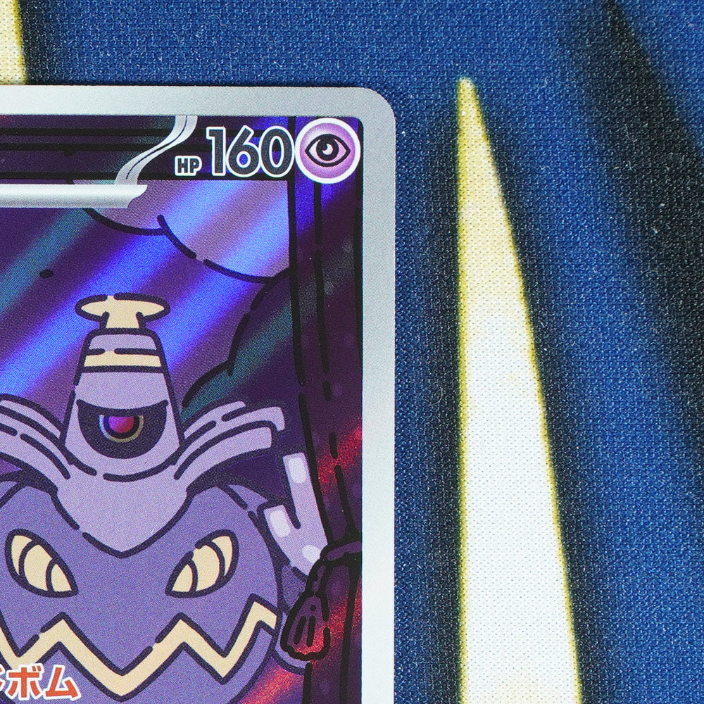 Dusknoir NIGHT WANDERER JAPANESE Art Rare 070/064 [M]