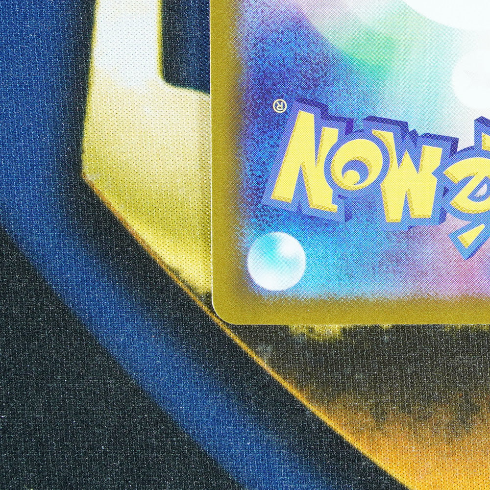 Dusknoir NIGHT WANDERER JAPANESE Art Rare 070/064 [M]