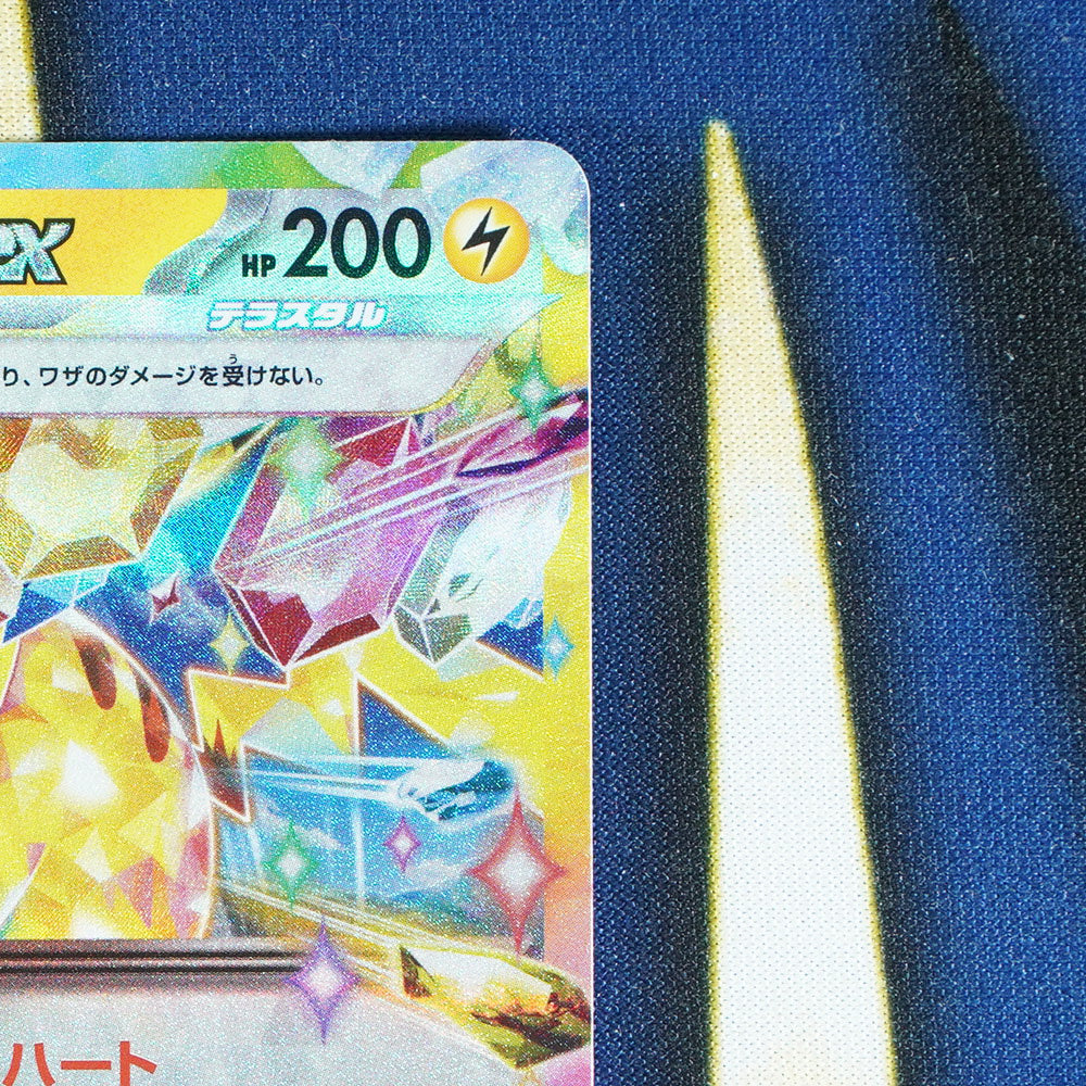 Pikachu EX SUPER ELECTRIC BREAKER JAPANESE Double Rare 033/106 [M]