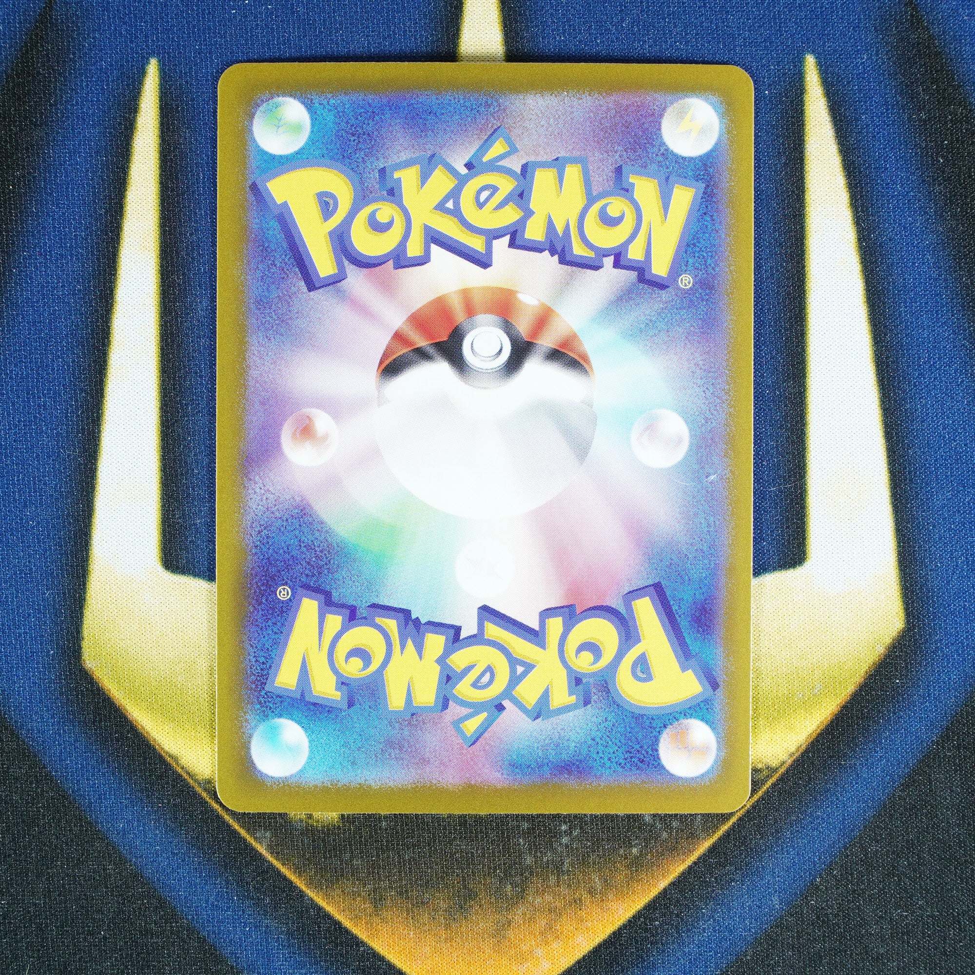 Pikachu EX SUPER ELECTRIC BREAKER JAPANESE Double Rare 033/106 [M]