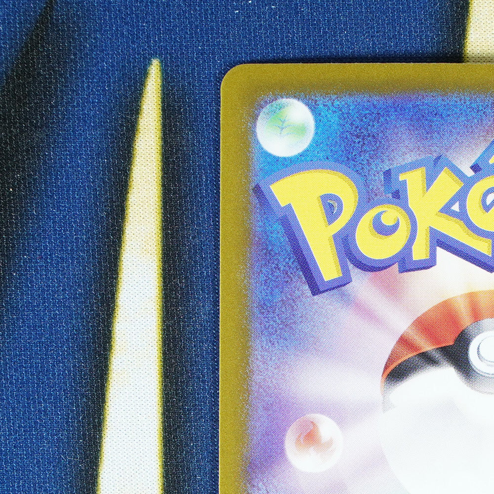 Pikachu EX SUPER ELECTRIC BREAKER JAPANESE Double Rare 033/106 [M]